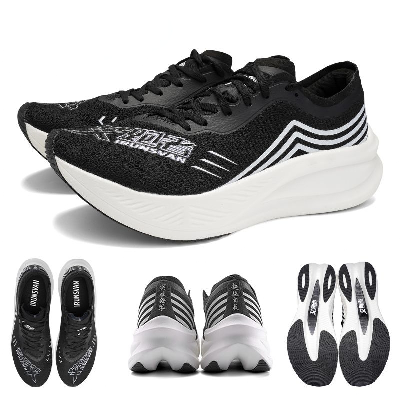 Ultragear Running - Buty do biegania IRUNSVAN Marathon Racing