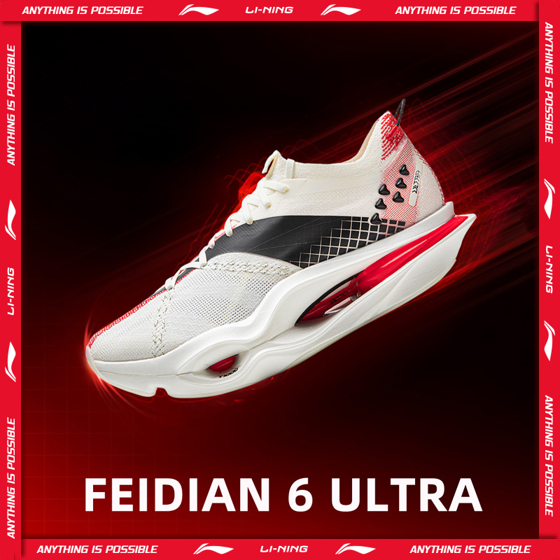 Ultragear Running - Li-Ning Unisex FEIDIAN 6 ULTRA Buty